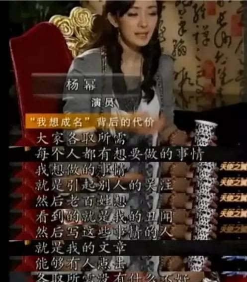 娱乐圈老幺爆料事件视频,揭秘娱乐圈不为人知的秘密