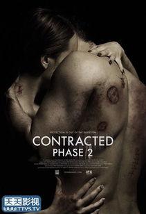 神秘感染电影在线观看,揭秘病毒肆虐的惊悚世界