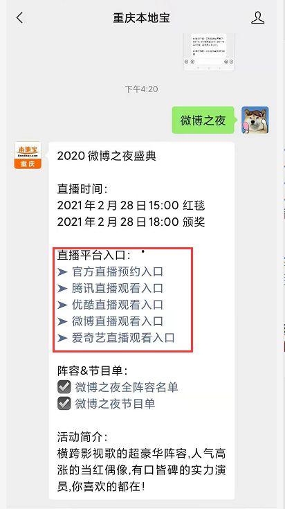 娱乐爆料口播文案范文图片,如何抓住观众眼球