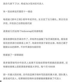 娱乐爆料口播文案范文图片,如何抓住观众眼球