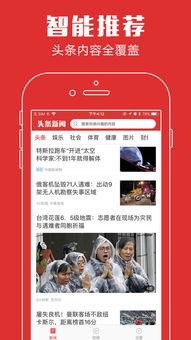 河源头条爆料新闻事件最新,惊现神秘事件，真相令人震惊！