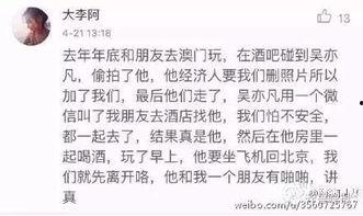 兮妹最新语音爆料