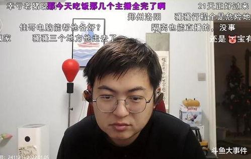 小埋直播最新爆料消息,揭秘神秘事件背后的真相