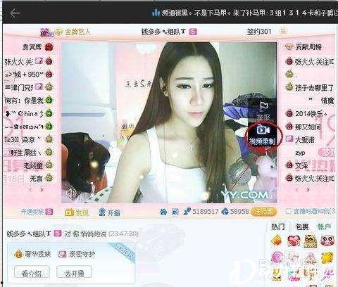 yy在线直播观看,沉浸式观看体验，解锁精彩瞬间