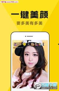 yy在线直播观看,沉浸式观看体验，解锁精彩瞬间