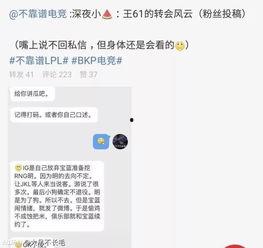 交城吃瓜最新事件爆料,揭秘最新爆料背后的真相与争议