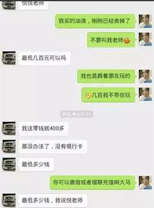 王子凡聊天记录爆料视频,揭秘背后惊人真相