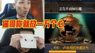 爆料大佬坤哥视频,独家爆料背后的真相与内幕