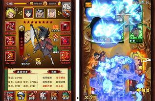 火影卡片最新活动爆料图,揭秘神秘爆料图，精彩内容抢先看！