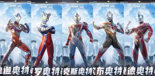 捷德奥特曼最新爆料,神秘力量觉醒，宇宙大战一触即发！