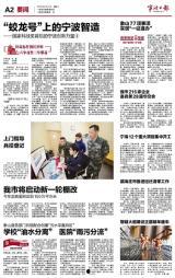 宁波渣男最新爆料新闻,情感背叛细节曝光