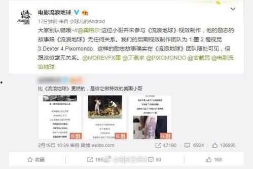 外国吃瓜视频爆料网站,独家爆料，带你领略全球热点事件