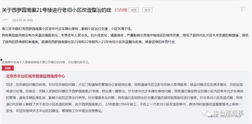 爆料最新项目有哪些内容,前沿科技与创新应用全解析