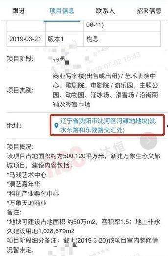爆料最新项目有哪些内容,前沿科技与创新应用全解析