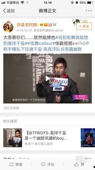 最新爆料队长是谁啊,队长身份大起底！