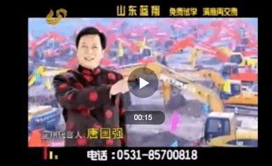 齐鲁台直播在线观看