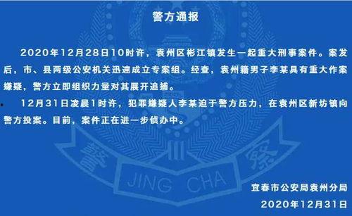 抚州爆料新闻事件最新情况,真相大白，疑云散去