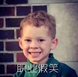 奇葩新闻爆料段子,笑料百出，揭秘人间奇闻轶事