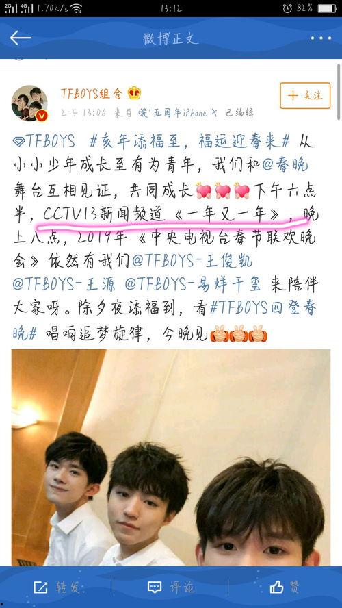 添福宝最新爆料,最新爆料背后的惊人真相