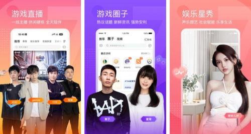 娱乐圈吃瓜博主直播录屏,揭秘明星幕后故事与幕后黑幕