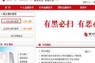 锦州今日爆料电话查询,电话追踪揭示惊人内幕