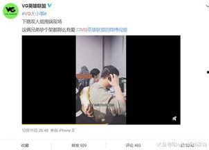 翟建民现场爆料新闻视频,揭秘新闻背后的真相