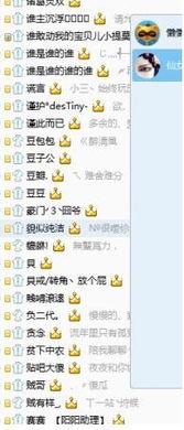 主播爆料娱乐公司内幕,主播爆料惊人内幕