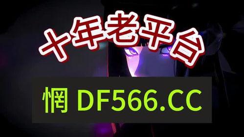 彩票大爆料视频,大爆料视频深度解析