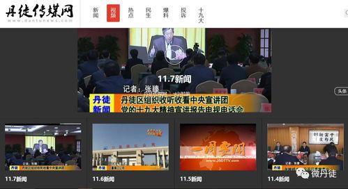 百姓最新爆料新闻视频,最新新闻视频揭秘事件真相
