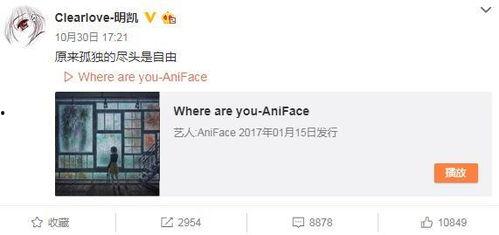 吴新宇最新爆料微博,娱乐圈最新猛料大曝光！”