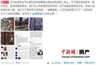 吴新宇最新爆料微博,娱乐圈最新猛料大曝光！”