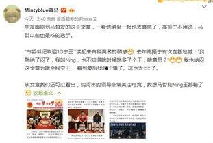 吴新宇最新爆料微博,娱乐圈最新猛料大曝光！”