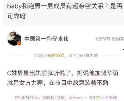 卓伟爆料52种调料视频,52种调料背后的秘密大曝光！