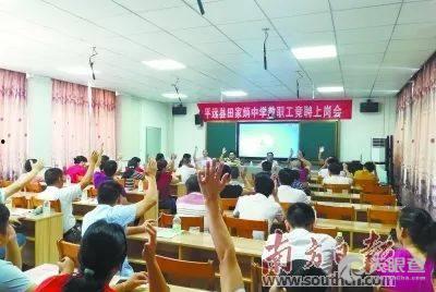 兴宁华侨中学爆料新闻,揭秘校园事件背后的真相