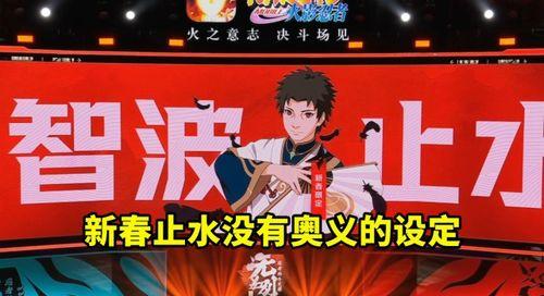 新春止水返场爆料视频,新春止水强势回归！揭秘爆料视频中的精彩瞬间