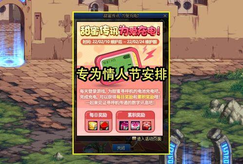 新春止水返场爆料视频,新春止水强势回归！揭秘爆料视频中的精彩瞬间