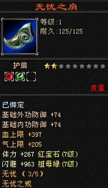 道具八卦爆料是真的吗视频,道具八卦真实性大起底