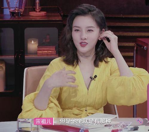 马子佳妹妹爆料视频在线观看