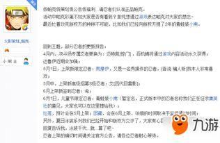 高招雷影爆料最新消息,揭秘最新高考招生动态与趋势