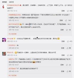 爆料王视频怎么删了,揭秘删帖背后真相
