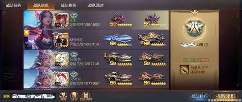 新战队连者爆料了吗视频,精彩视频内容抢先看