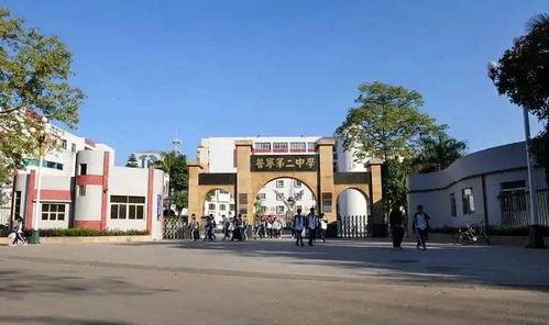 普宁二中爆料事件最新