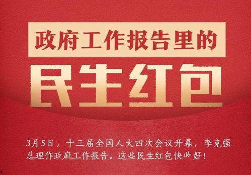 广州民生时尚新闻爆料,揭秘都市潮流风向标