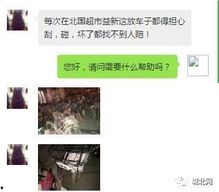 石家庄新闻最新爆料