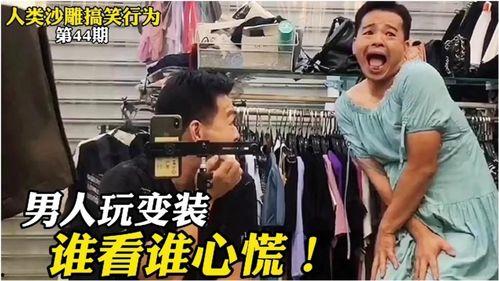 大叔最新爆料视频,最新爆料视频深度解析