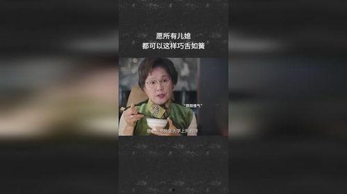 巧舌如簧在线观看,揭秘辩论高手的风采与智慧