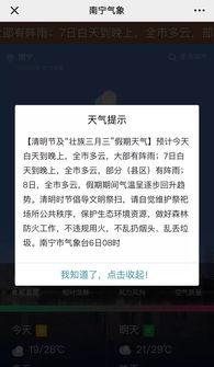 南宁爆料最新消息今天,详情揭晓”