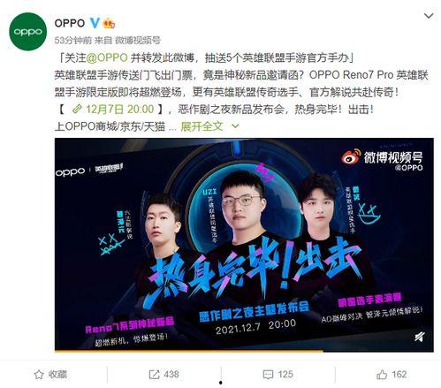 官博最新爆料视频