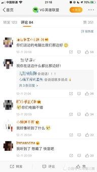 官博最新爆料视频