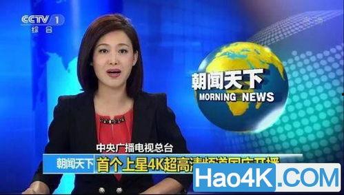 央视直播10在线观看,实时掌握精彩瞬间